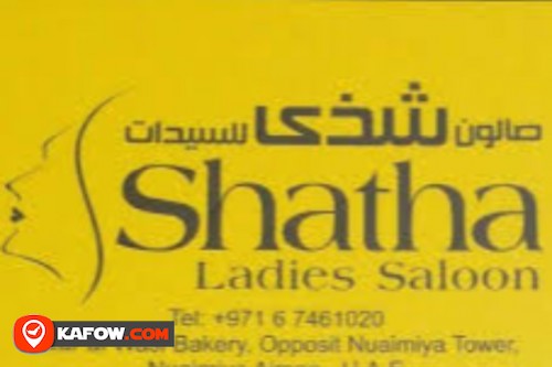 Shatha Ladies Saloon