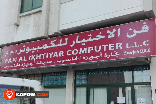 FAN AL IKHTIYAR COMPUTER LLC