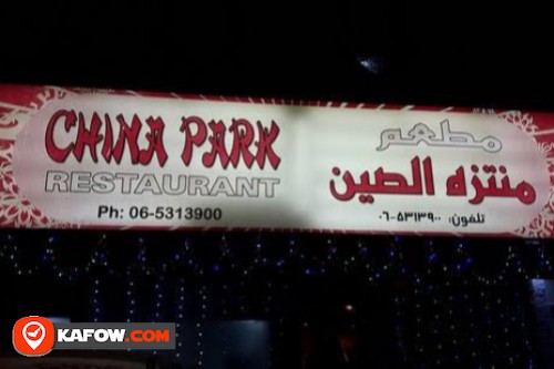 China Park Restaurant