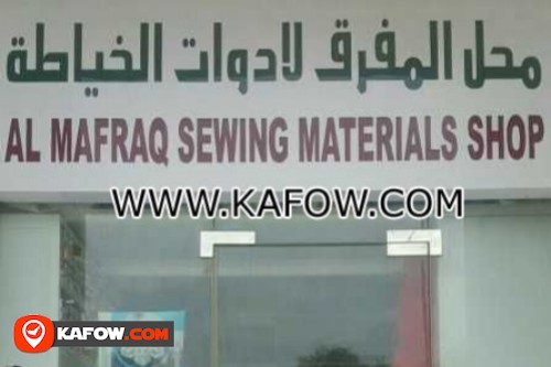 Al Mafraq Swing Materials Shop