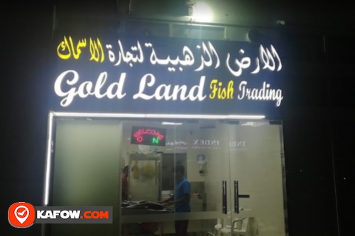 Golden land Fish Trading Branch