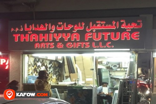 Al Tahiyya Glass & Framing Shop