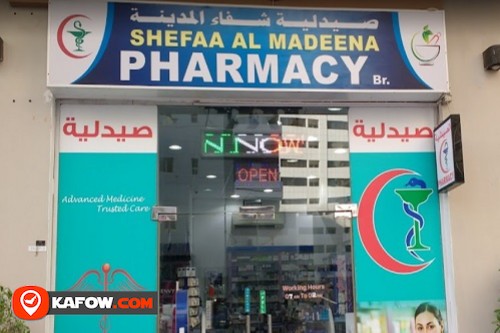 Shefaa Al Madeena Pharmacy