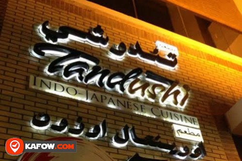 Tandushi Restaurant