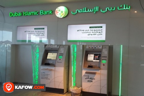 بنك دبي الإسلامي صراف الى