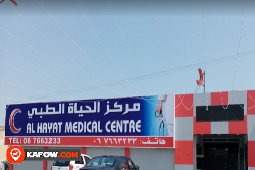 Al Hayat Clinic