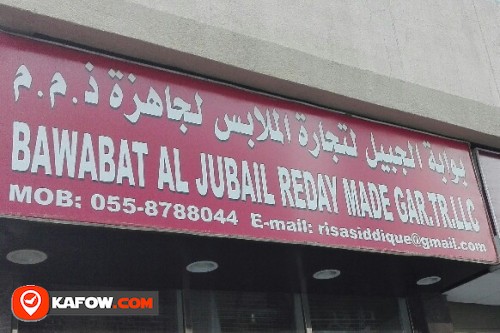 BAWABAT AL JUBAIL READY MADE GARMENTS TRADING LLC