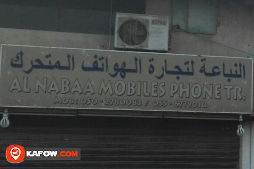 AL NABAA MOBILES PHONE TRADING