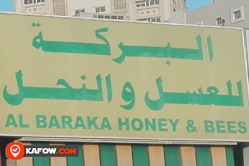 AL BARAKA HONEY & BEES