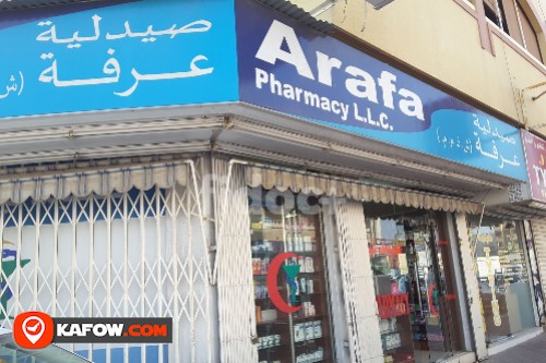 Araafa Pharmacy