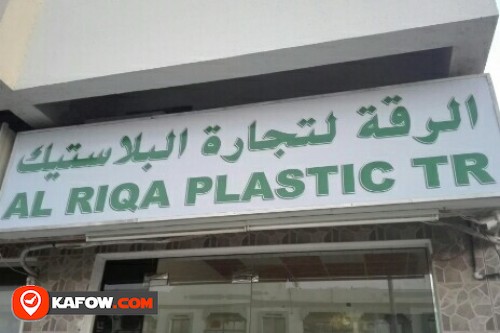 AL RIQA PLASTIC TRADING