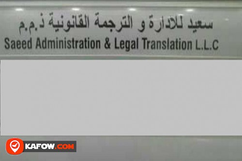 Saeed Administration & Legal Translation L.L.C