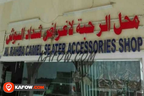 Al Rahba Camel Seater Accessories Shop