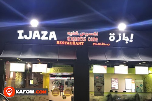 IJAZA EXPRESS CAFE