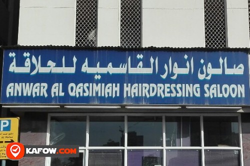 ANWAR AL QASIMIAH HAIRDRESSING SALOON