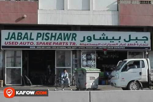 JABAL PISHAWR USED AUTO SPARE PARTS TRADING