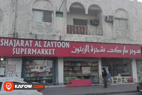 SHAJARAT AL ZAYTOON SUPERMARKET