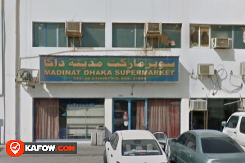 Madinat Dhaka Supermarket