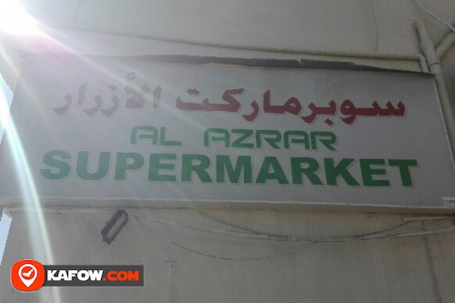 AL AZRAR SUPERMARKET