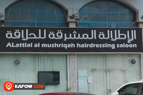 ALATTLSL AL MUSHRIQAH HAIRDRESSING SALOON