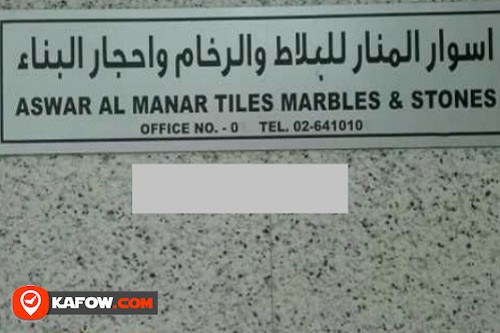 Aswar Al Manar Tiles Marbles & Stones