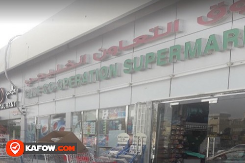 Gulf Cooperative Supermarket