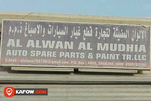 AL ALWAN AL MUDHIA AUTO SPARE PARTS & PAINT TRADING LLC