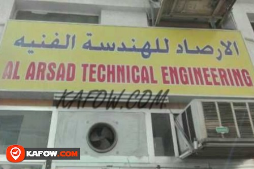 Al Arsad Technical Engineering