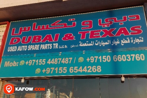 DUBAI & TEXAS USED AUTO SPARE PARTS TRADING LLC BRANCH NO 2