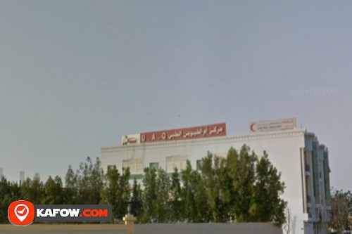 Umm Al Quwain Medical Centre