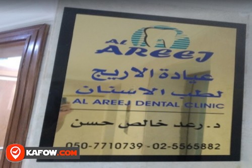 Al Areej Dental Clinic