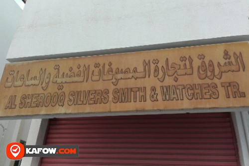 AL SHEROOQ SILVERS SMITH & WATCHES TRADING