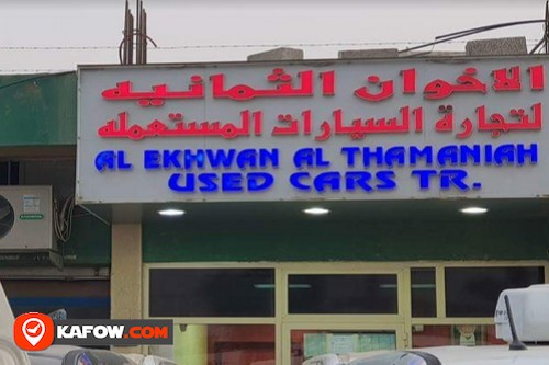 Al Ekhwan Al Thamaniah Used Cars Trdg