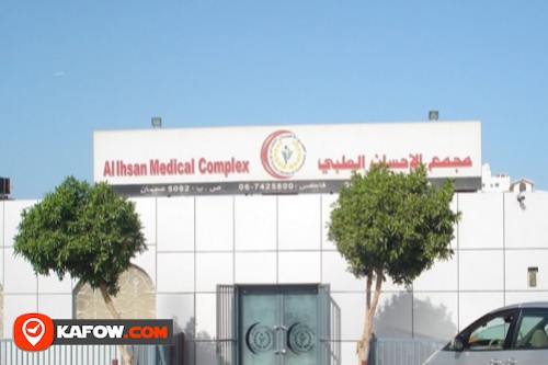 Al Ihsan Medical Complex