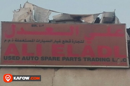 ALI ELADL USED AUTO SPARE PARTS TRADING LLC