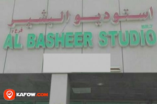 Al Basheer Studio Br2