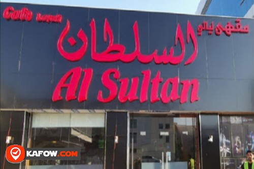 Layali AL Sultan Cafe