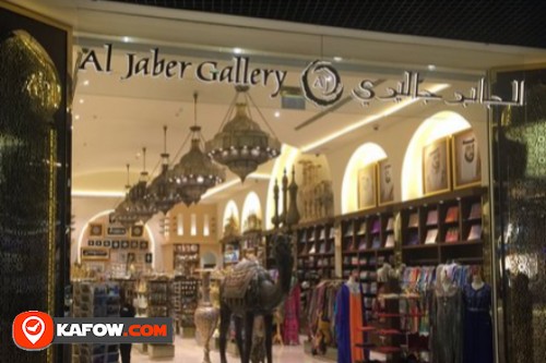 Al Jaber Gallery