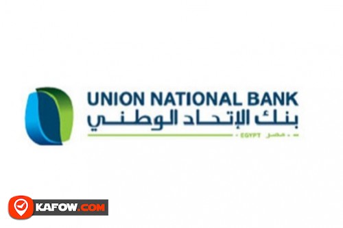 بنك الاتحاد الوطني