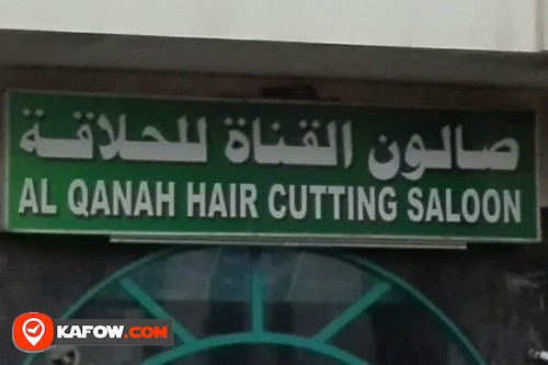 AL QANAH HAIR CUTTING SALOON