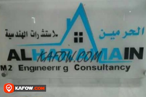 Alharamain Engineering Consultancy