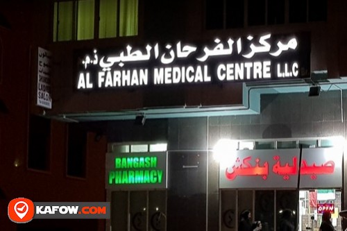 Al Farhan Medical Centre