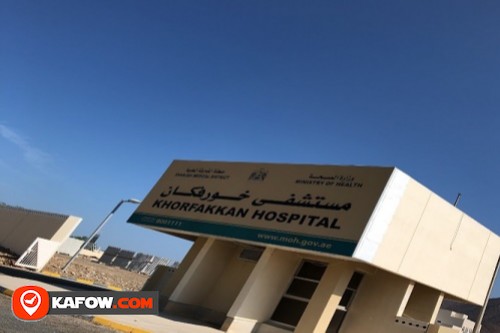 Khorfakkan Hospital