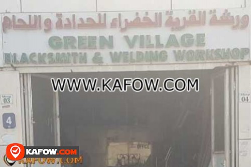 Green Village Blacksmith & Welding Workshop