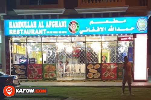 Hamdullah Al Afghani Restaurant