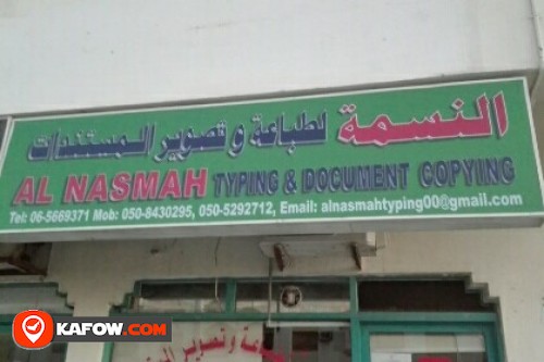 AL NASMAH TYPING & DOCUMENTS COPYING