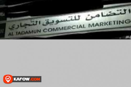 Al Tadamun Commercial Marketing
