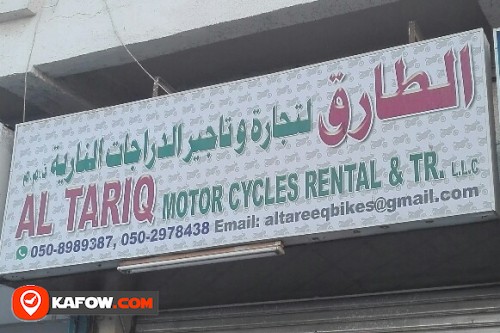 AL TARIQ MOTOR CYCLES RENTAL & TRADING LLC