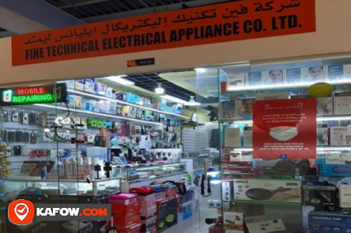 .Fine Technical Electrical Appliance Co. Ltd