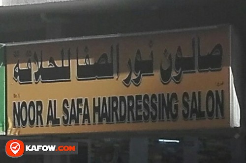 NOOR AL SAFA HAIRDRESSING SALON